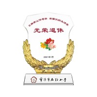 教师退休水晶纪念品,桃李芬芳纪念品,光荣退休纪念品定做