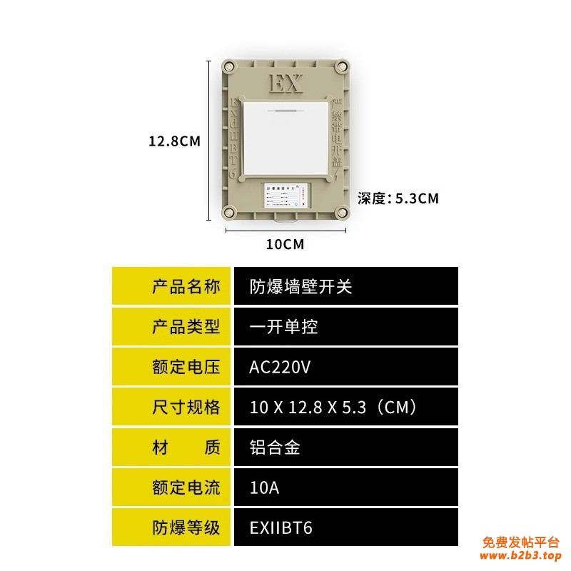 手淘网页版_主图_2