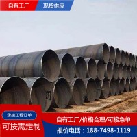 长沙隆盛达防腐螺旋钢管制造商排水用环氧煤沥青防腐钢管