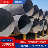 湘潭隆盛达Tpep防腐钢管液体输送环氧树脂防腐钢管