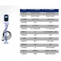 泰安云星供应新能源立式电动汽车YX-DCB-aKW充电桩