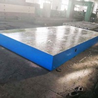 国晟铸铁试验平台基础拼接平板精度高耐磨耐腐蚀