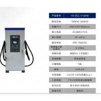 通用型新能源汽车充电桩枪一体30KW商用比亚迪北汽五菱通用