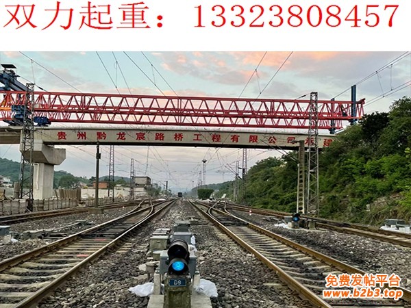 贵阳息烽县40-220吨架桥机5