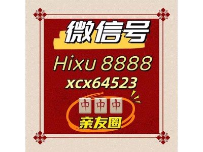 24小时正规2元1分跑得快群-百度