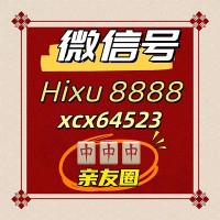 24小时正规1元1分红中麻将群-百度贴吧