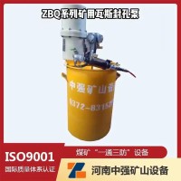 ​ZBQ-32/3型煤矿用气动注浆泵