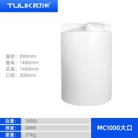 四川1000升塑料加药箱 立式1吨PE水箱 农药化肥搅拌桶