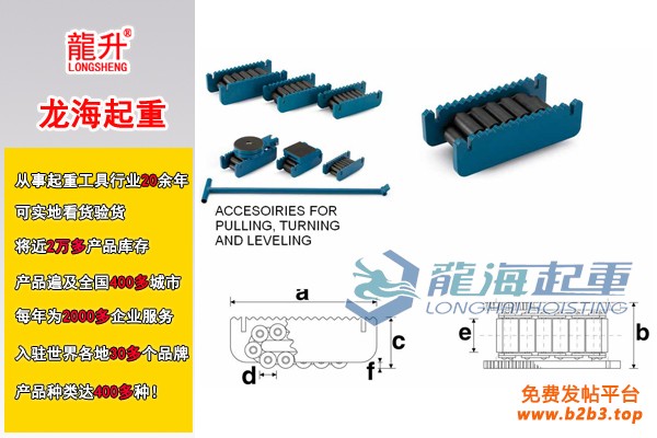 履带搬运小坦克1