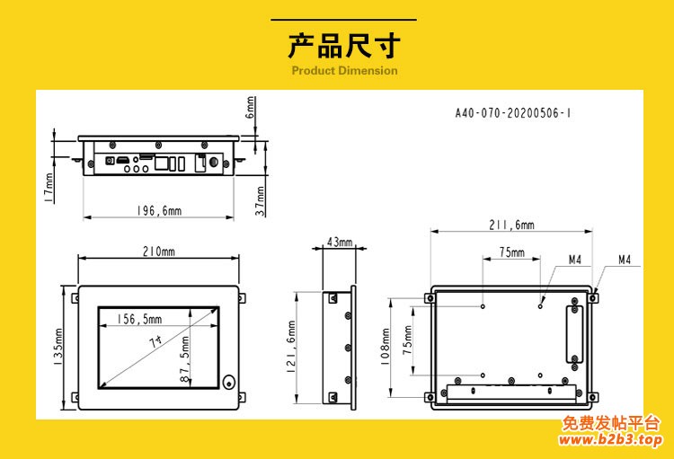 7寸A40_04