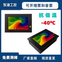 低耗能双网口7寸触控一体机win8/XP