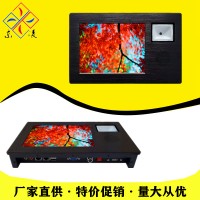 定制型8寸工业一体机二维码扫码触摸屏电脑