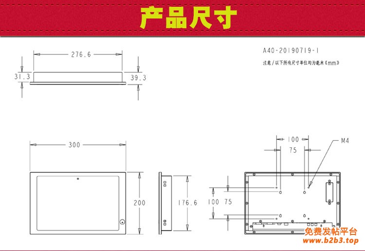 10寸A40_05