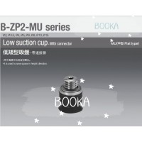 BOOKA供应B-ZP2-MU低矮型吸盘-吸盘单体-带连接器