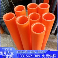 上海非开挖MPP拖拉管 160MPP电力排管高压电缆管