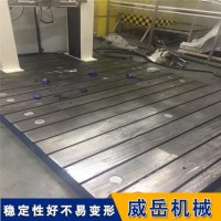 刮削工艺加工 t型槽平台  t型槽铸铁平台多行业应用