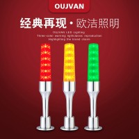 机床信号灯-led安全指示灯-led三色警示灯-OUJVAN-Q5