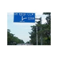 公路标志杆以诚为本「银昊交通设施」#海南#广西#北京