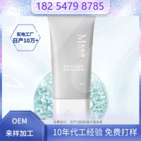 黑炭清洁面膜150ml 补水保湿控油深层清洁OEM代加工