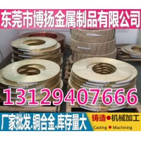 高硬度CuZn10环保黄铜带，德国CuZn10黄铜价格