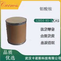 钼酸铵 (T-4)-钼酸铵13106-76-8 添加型阻燃剂