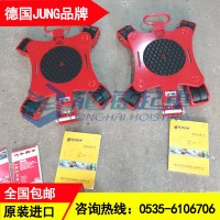 航空设备搬运用什么工具德国JUNG万向搬运小坦克轻松搬运