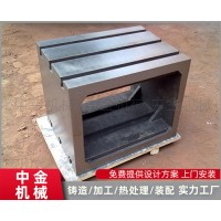 中金机械铸铁垫箱 铸铁方箱 铸铁平台规格定制