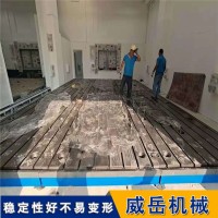 铸铁T型槽平台平板机床工作台厂家直销在线直销