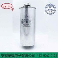 BKMJ自愈式低压并联电容器干式电容器