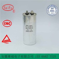 CBB65空调电容金属化薄膜电容器70uf