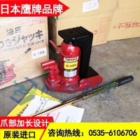 新能源设备顶升用G-60L鹰牌爪式千斤顶高端产品龙海起重