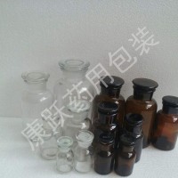 广口药用瓶 医用药用玻璃瓶 高密度药用玻璃瓶