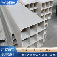 pvc四孔格栅管 多孔穿线方管 地下通信管