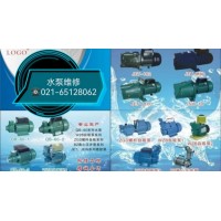 上海水泵维修-上海水泵维修保养-水泵维保专家