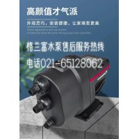 上海格兰富水泵维修/安装/水泵专卖