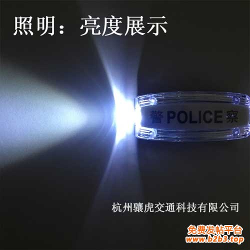 led警闪警示灯