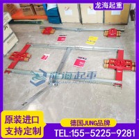 广州船厂集装箱搬运工具德国原装进口龙海起重工具代理假一罚百