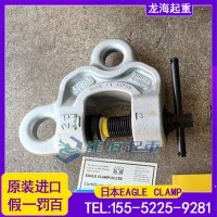 日本钢板吊装工具双眼螺旋式使用寿命达10年左右龙海起重工具