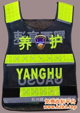 道路养护安全作业背心