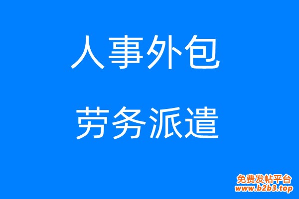 与员工签订不买社保协议可以吗？茂名社保代办代理公司