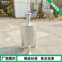 琪源正负压保护器 沼气厌氧发酵罐保护设备 汽水分离器增压罐