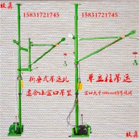 多种型号电机小吊机​室内装修小型吊运机220v楼房物料小型吊机