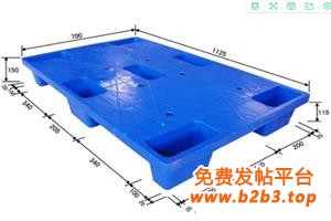 1125七脚平板塑料托盘