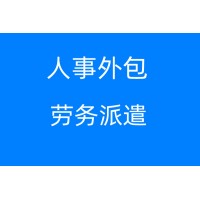杭州社保政策2023，杭州社保代办，杭州人力资源公司