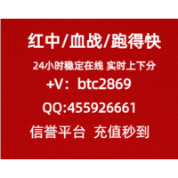 （古诗文科普锦集）一元一分广东麻将群@2023全面更新（今日/微博）