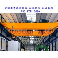 湖北襄樊5吨A5QD型电动双梁桥式起重机定制