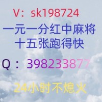 {今日爆料}一元一分血战到底麻将群-红中群@2023已更新（微博，知乎）