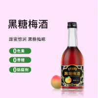 黑糖梅酒OEM贴牌代加工山东庆葆堂