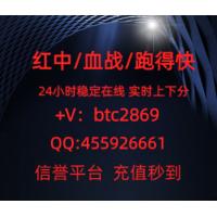 (盘点十大)靠谱的红中麻将麻将群2023已更新（今日财经）