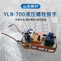 许昌NLB-700型内燃双头扳手都说好